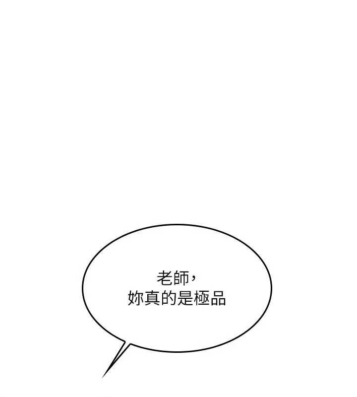 第17话-被学生彻底调教的昀芷
