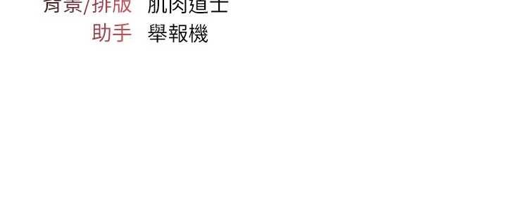 第17话-被学生彻底调教的昀芷