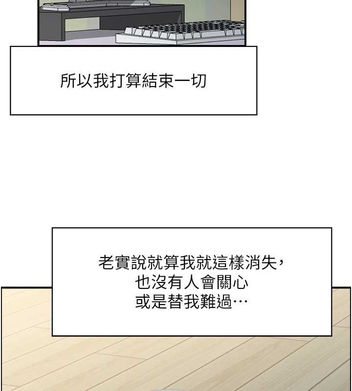 第12话-肥宅与精灵