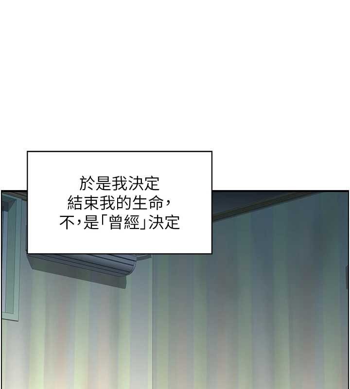 第12话-肥宅与精灵