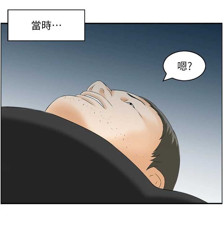 第12话-肥宅与精灵