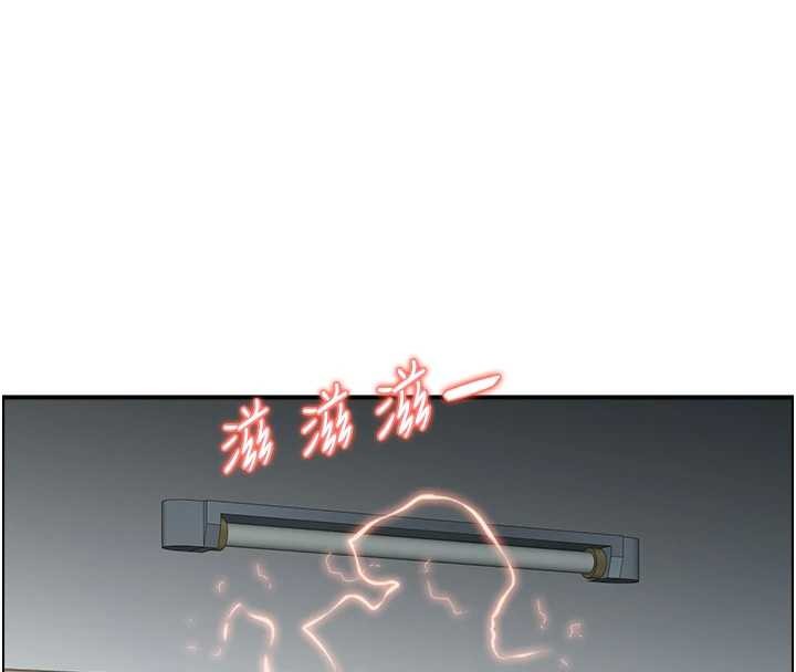 第12话-肥宅与精灵