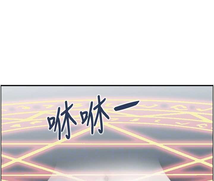 第12话-肥宅与精灵