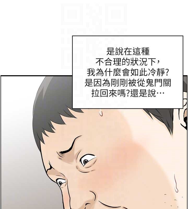 第12话-肥宅与精灵