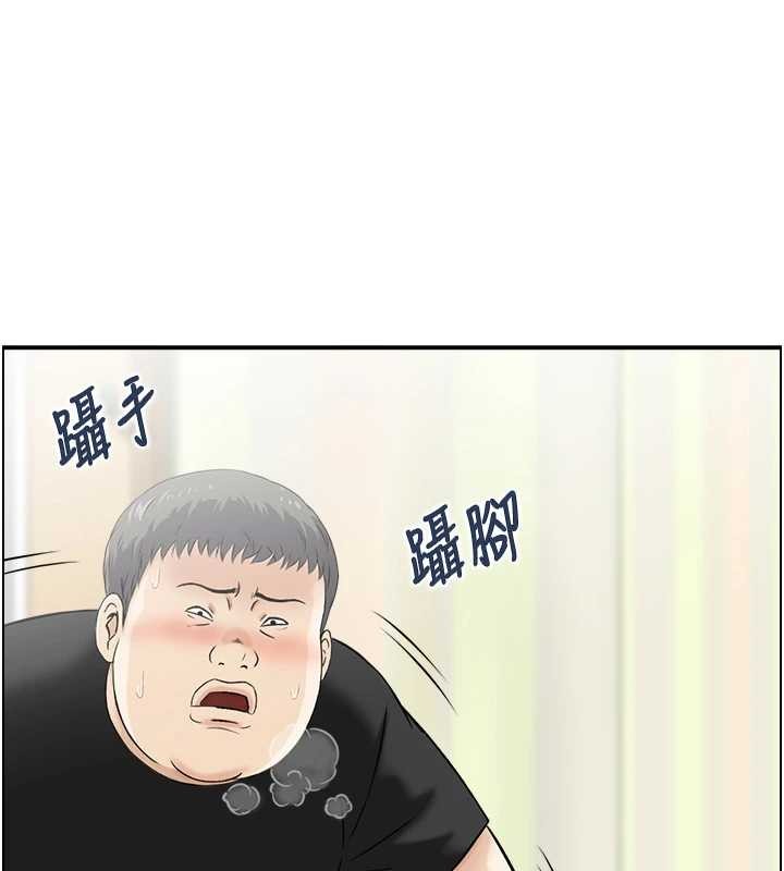 第12话-肥宅与精灵