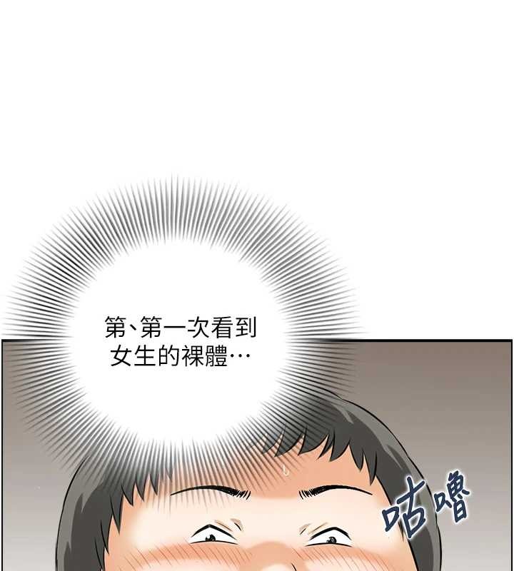 第12话-肥宅与精灵