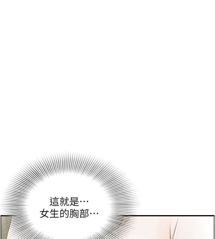 第12话-肥宅与精灵