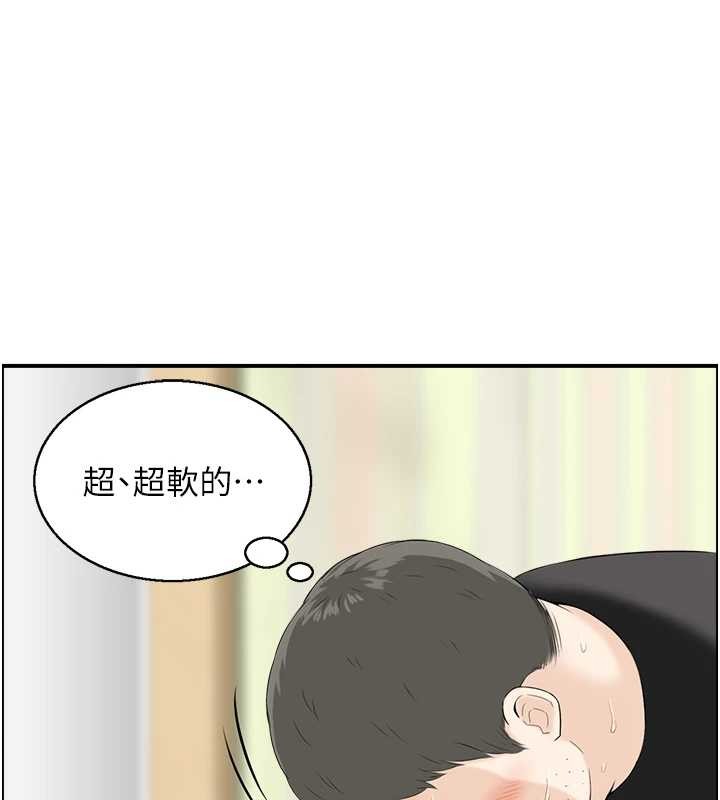 第12话-肥宅与精灵