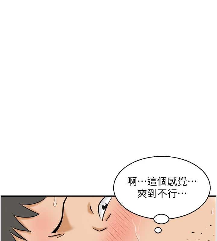 第12话-肥宅与精灵