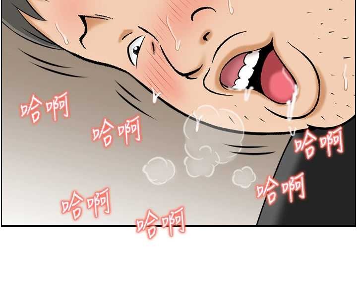 第12话-肥宅与精灵