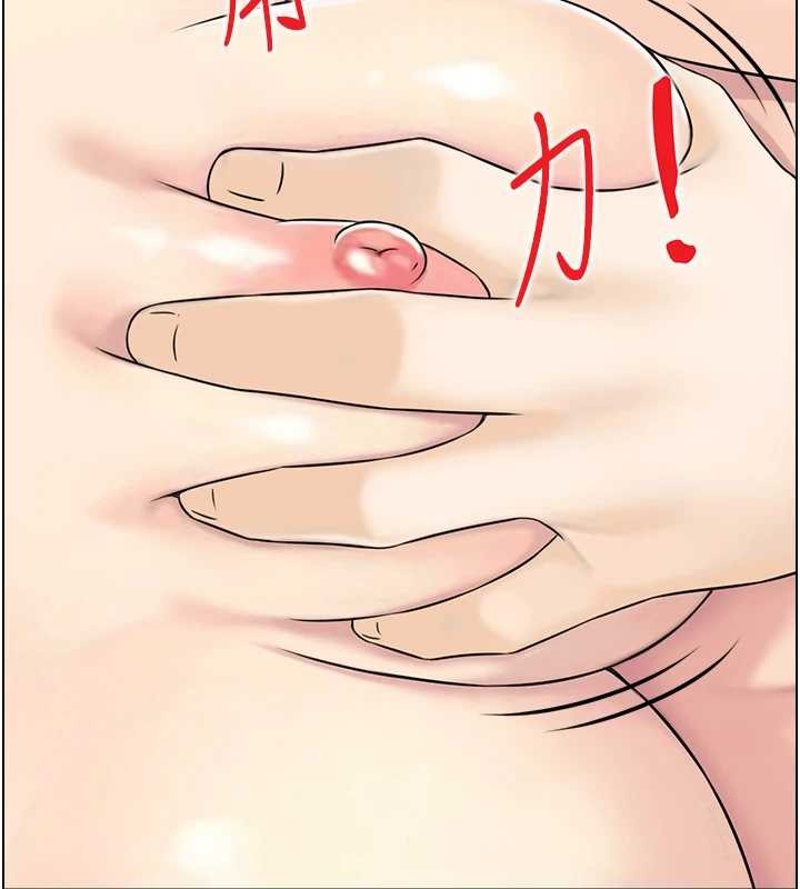 第12话-肥宅与精灵