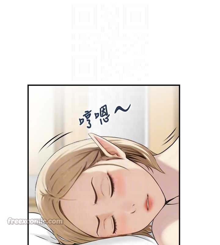 第12话-肥宅与精灵