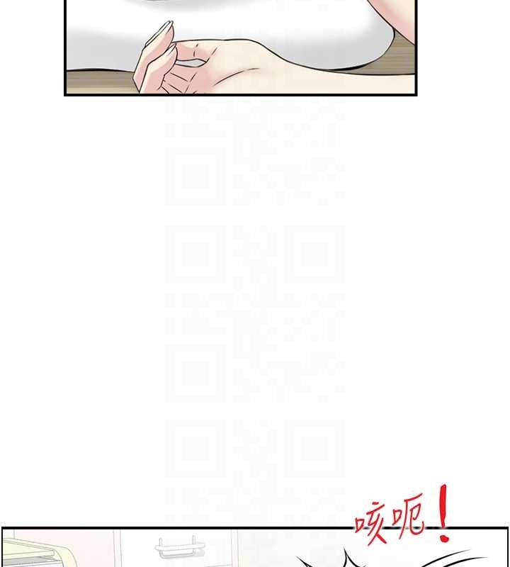 第12话-肥宅与精灵