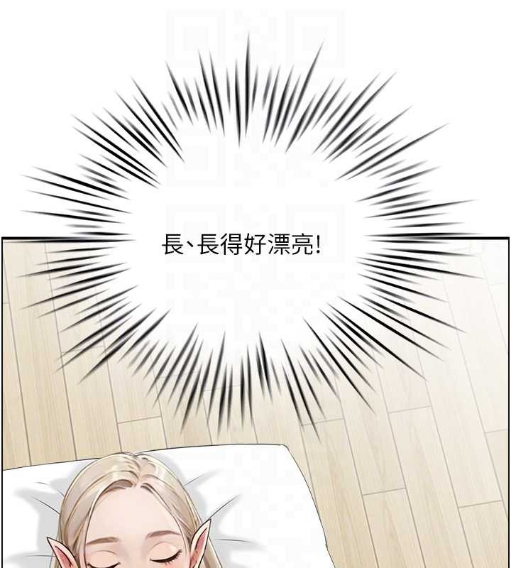 第12话-肥宅与精灵