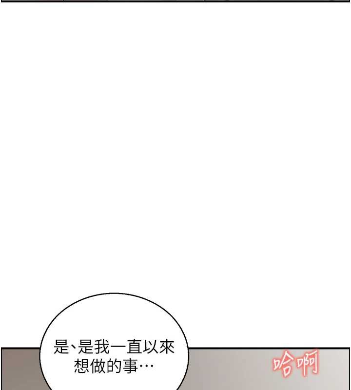 第12话-肥宅与精灵