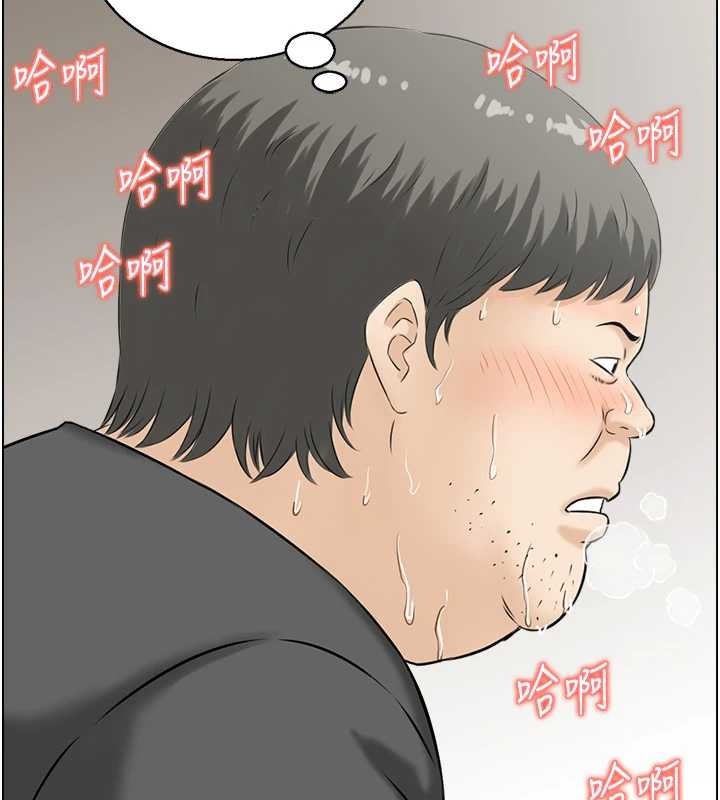 第12话-肥宅与精灵