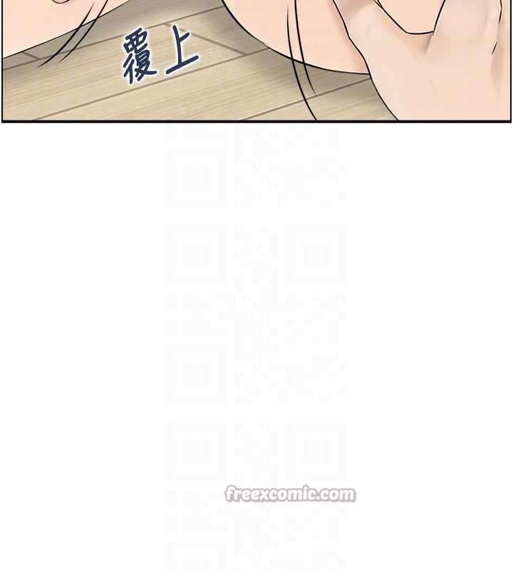 第12话-肥宅与精灵