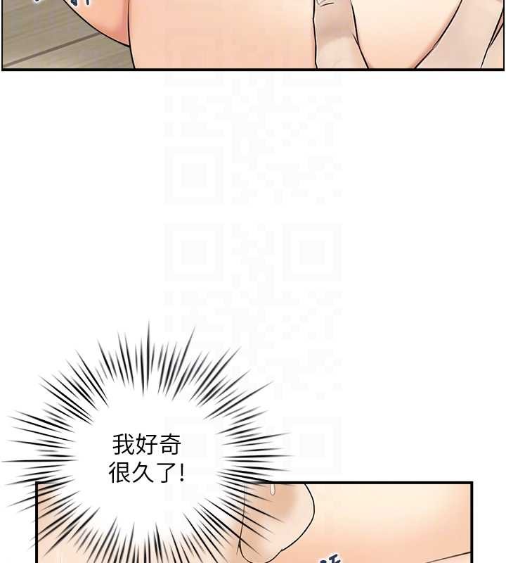 第12话-肥宅与精灵