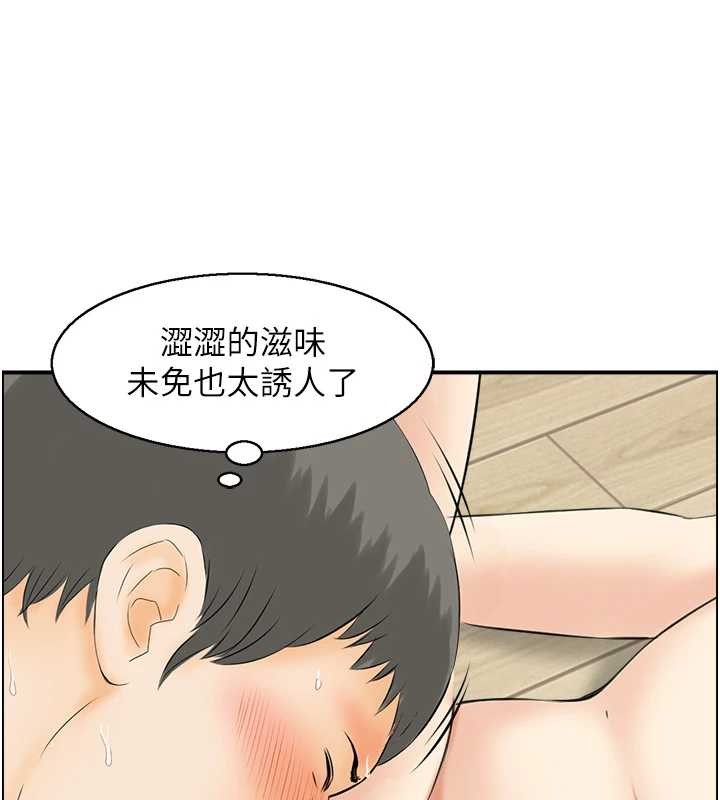 第12话-肥宅与精灵