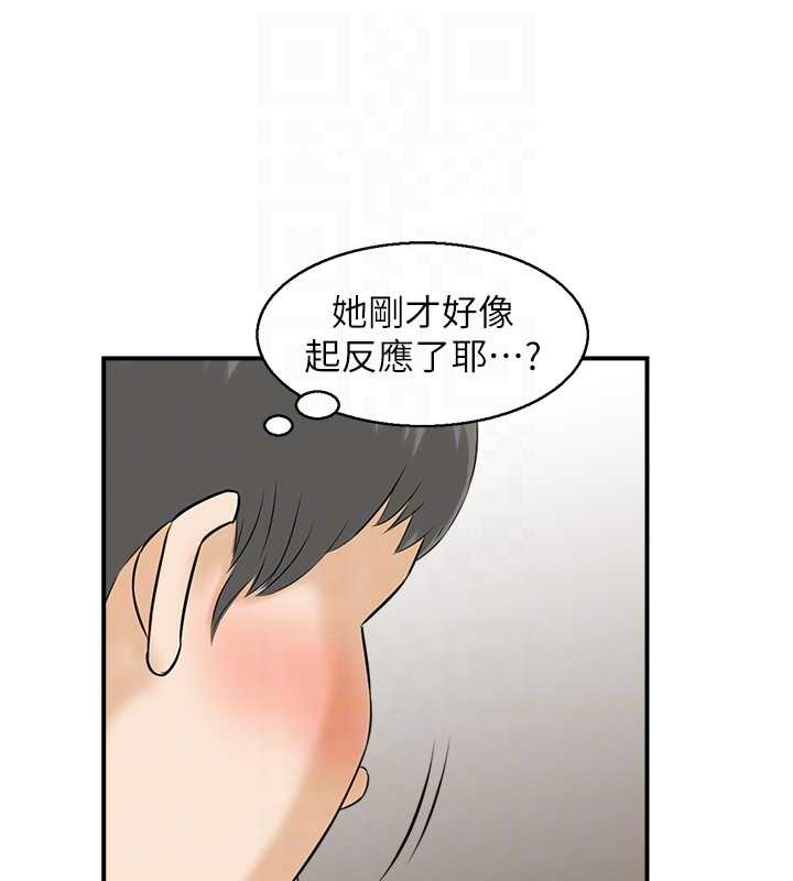 第12话-肥宅与精灵