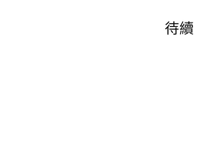 第12话-肥宅与精灵