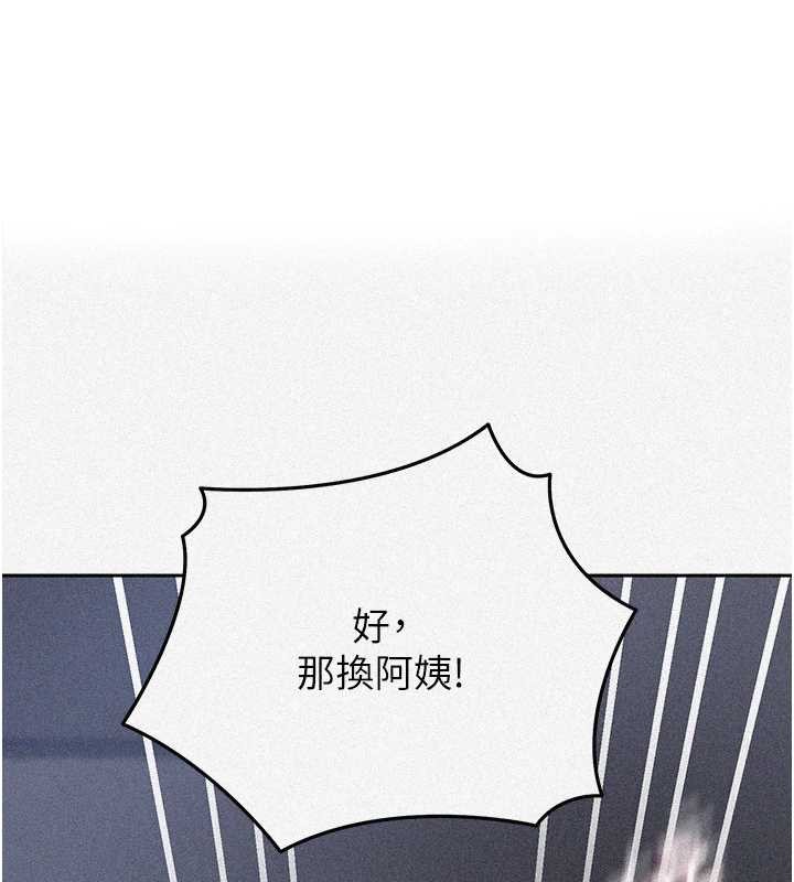 第294话-一男四女共处屋檐下