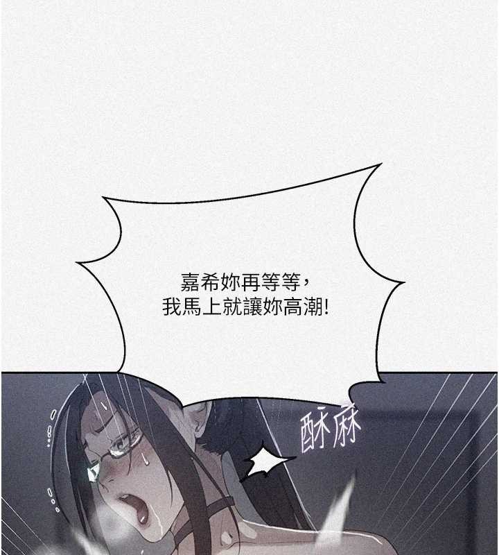 第294话-一男四女共处屋檐下