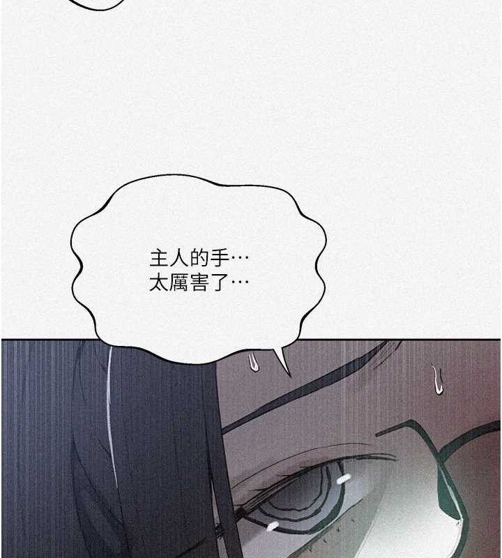 第294话-一男四女共处屋檐下