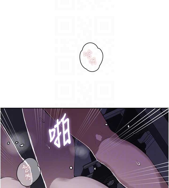 第294话-一男四女共处屋檐下