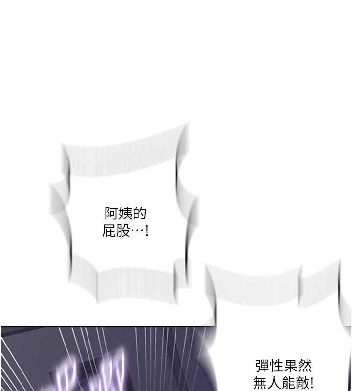 第294话-一男四女共处屋檐下