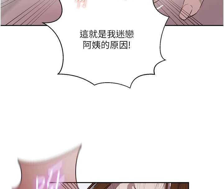 第294话-一男四女共处屋檐下