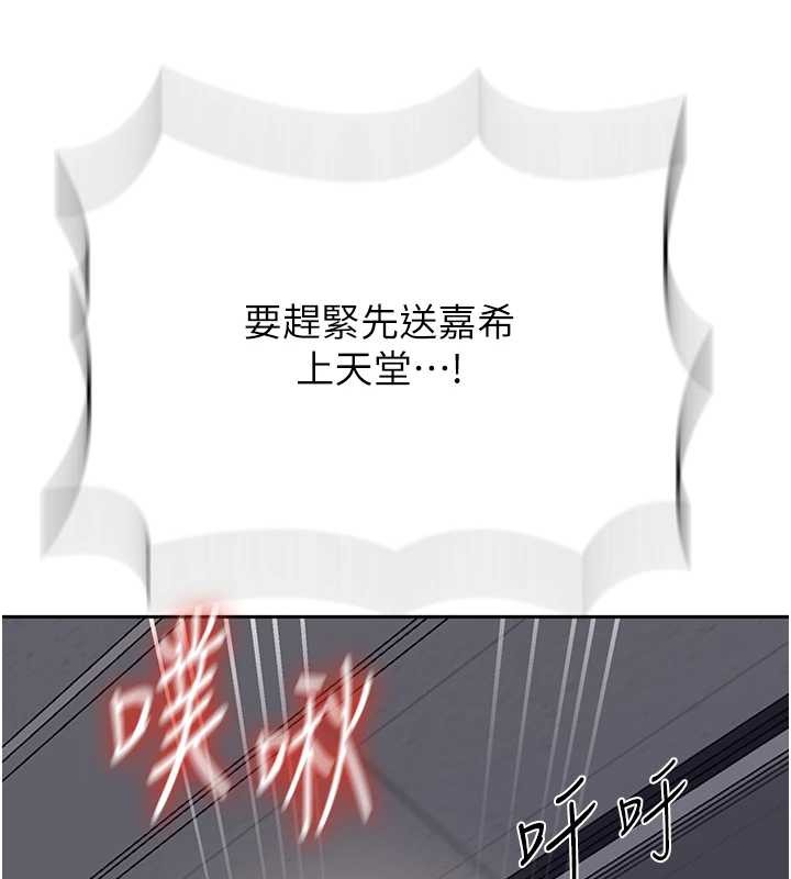 第294话-一男四女共处屋檐下