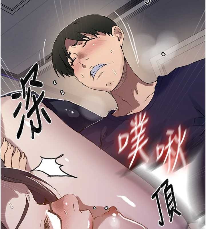 第294话-一男四女共处屋檐下