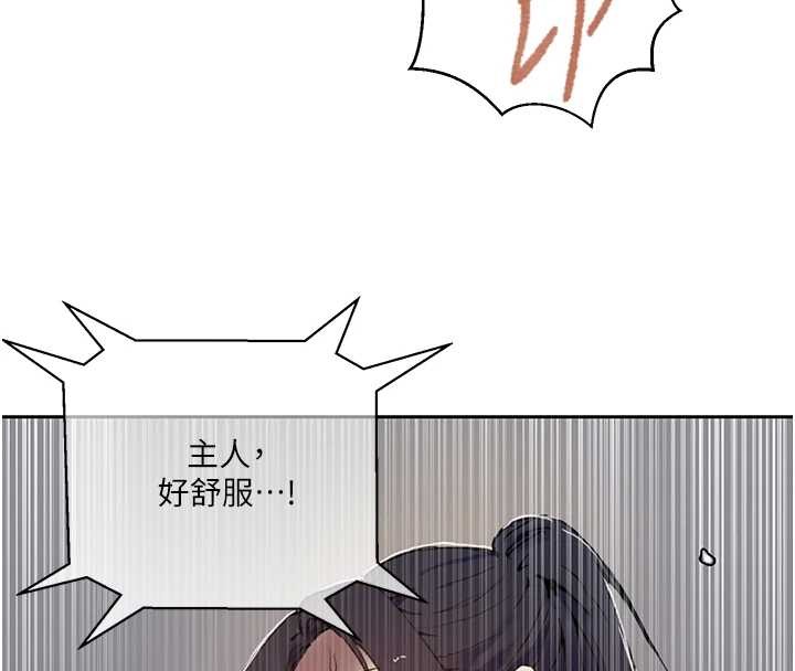 第294话-一男四女共处屋檐下