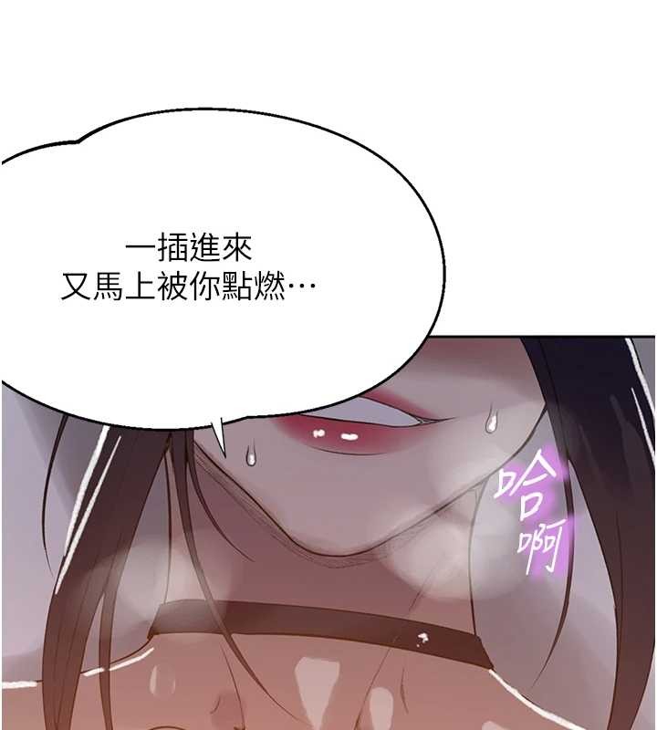 第294话-一男四女共处屋檐下