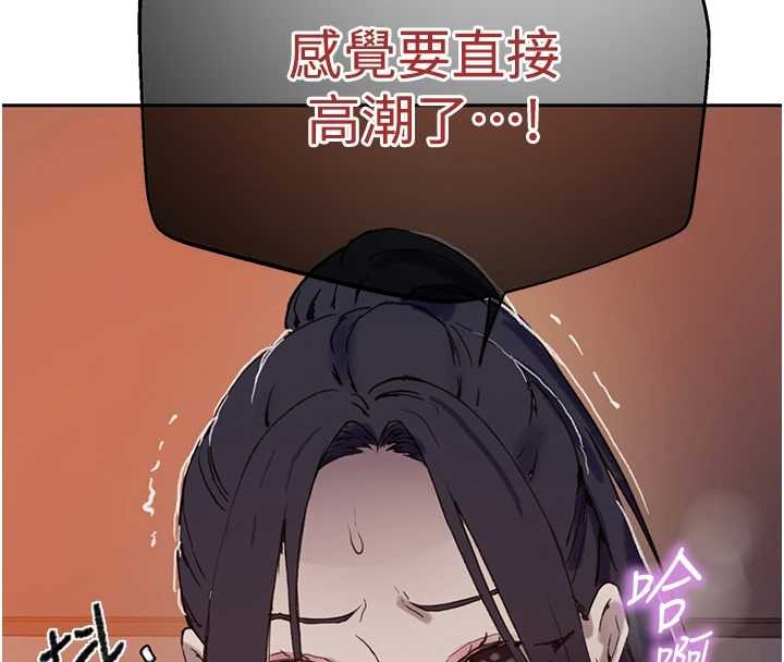 第294话-一男四女共处屋檐下