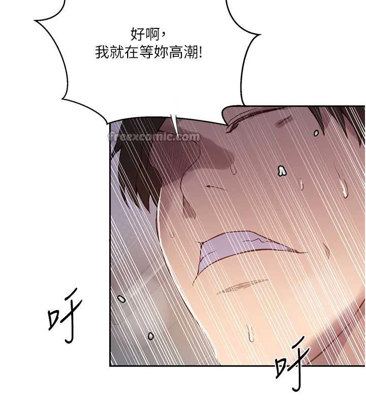 第294话-一男四女共处屋檐下