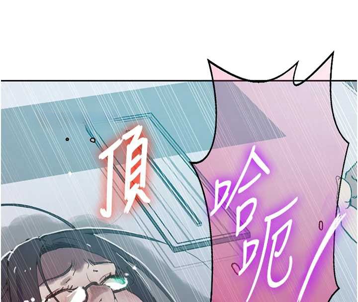 第294话-一男四女共处屋檐下