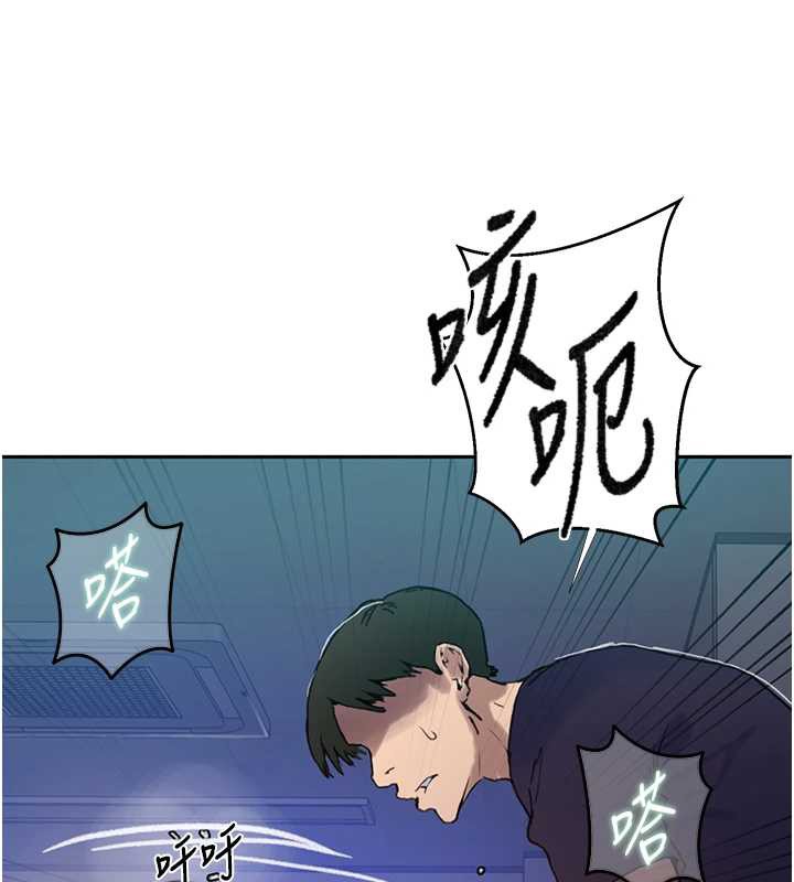 第294话-一男四女共处屋檐下