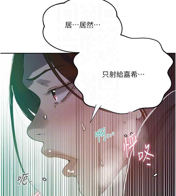 第294话-一男四女共处屋檐下