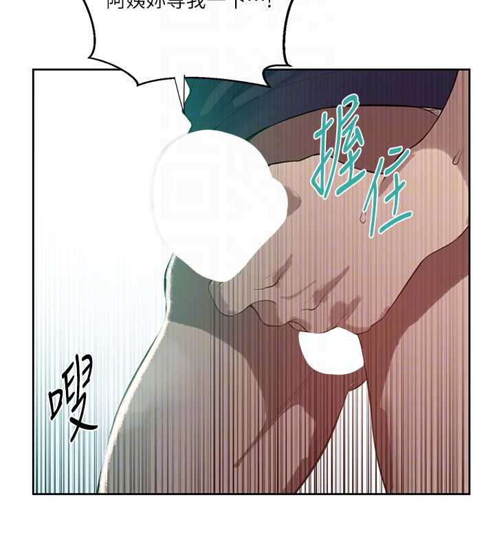 第294话-一男四女共处屋檐下