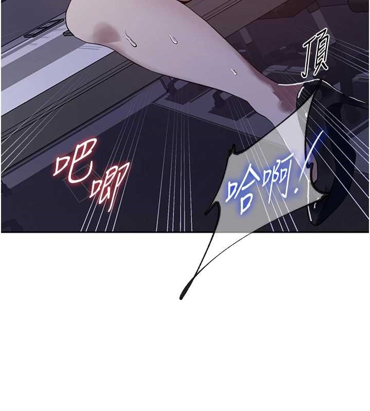 第294话-一男四女共处屋檐下