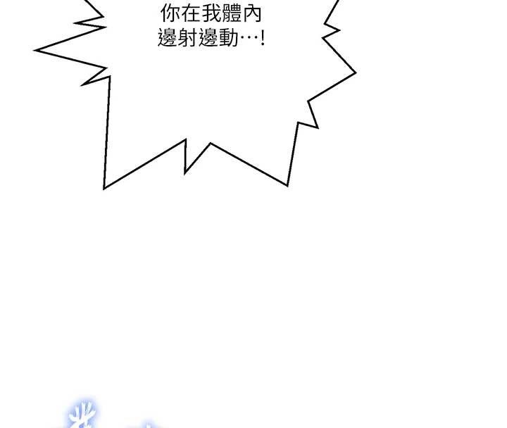 第294话-一男四女共处屋檐下