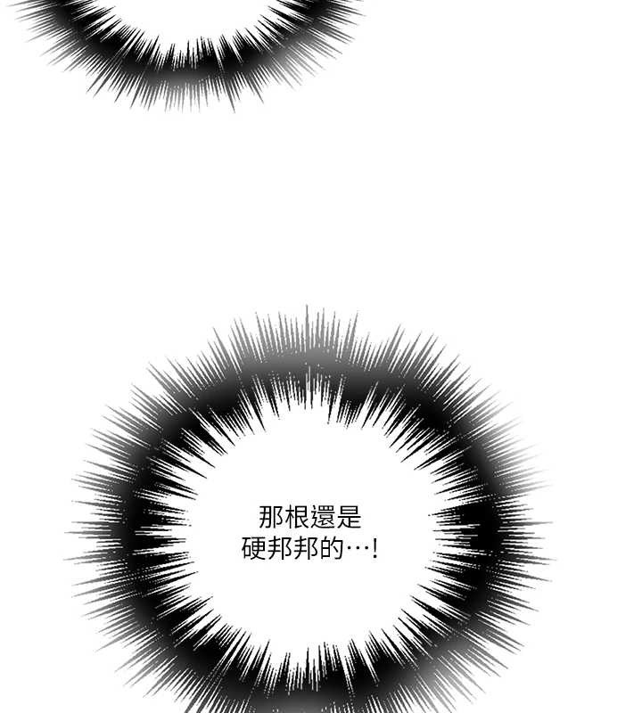 第294话-一男四女共处屋檐下