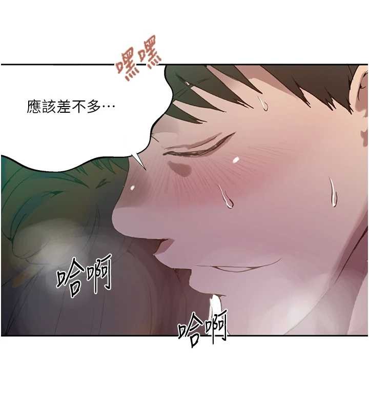 第294话-一男四女共处屋檐下