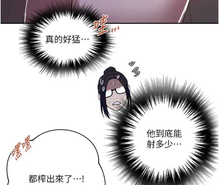 第294话-一男四女共处屋檐下