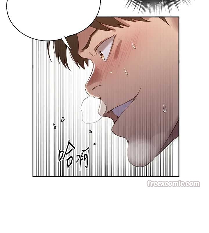 第294话-一男四女共处屋檐下
