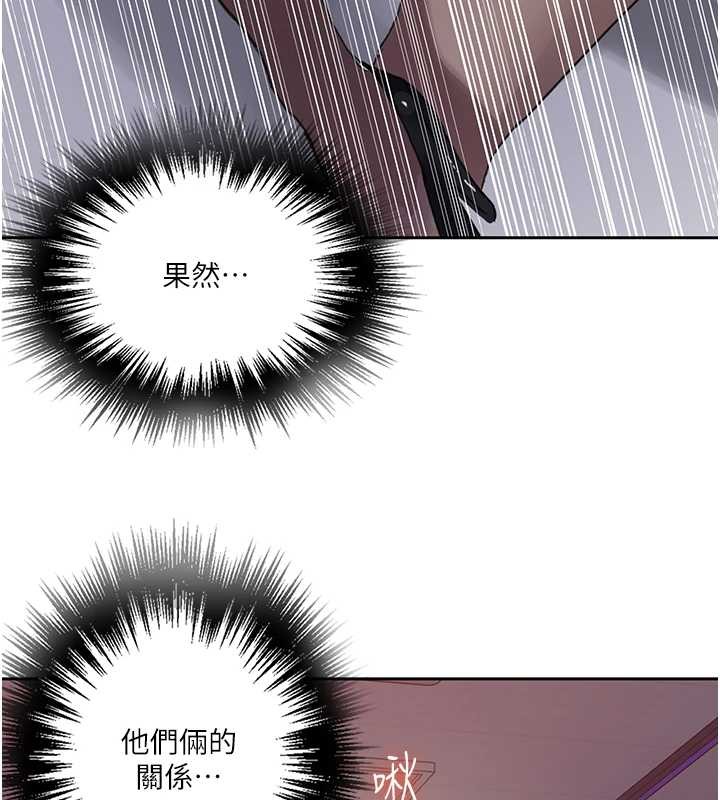 第294话-一男四女共处屋檐下