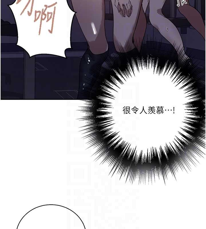 第294话-一男四女共处屋檐下
