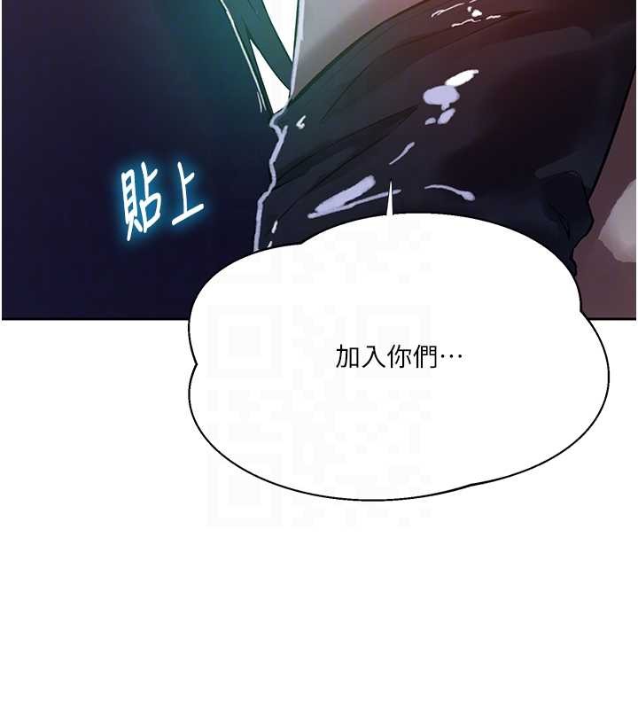 第294话-一男四女共处屋檐下